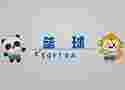 2025成都世运会垒球科普视频