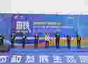 2025年查干湖铁人三项公开赛